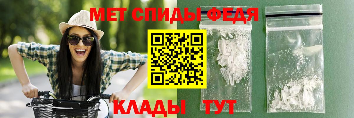 АМФЕТАМИН  Вход с VPN  Лениногорск  Amphetamine  Амфетамин Premium 