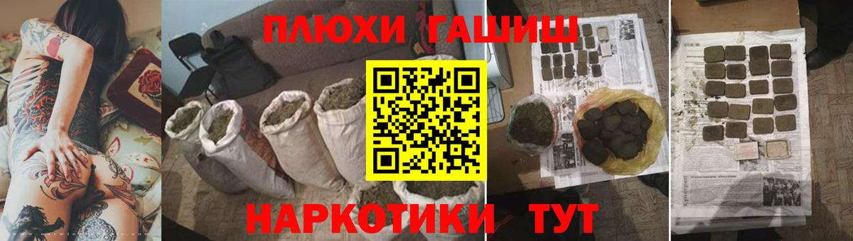 ГАШИШ 40% ТГК Лениногорск