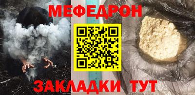 тгк Жуковский