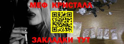 ГАЛЛЮЦИНОГЕННЫЕ ГРИБЫ Заводоуковск