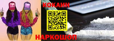 тгк Жуковский