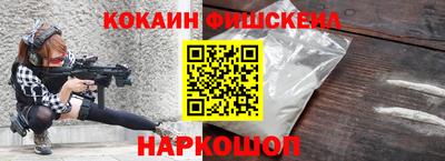 тгк Жуковский