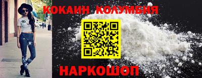 тгк Жуковский