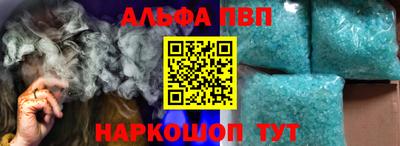 тгк Жуковский