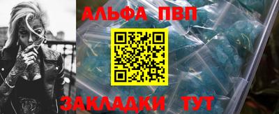 тгк Жуковский