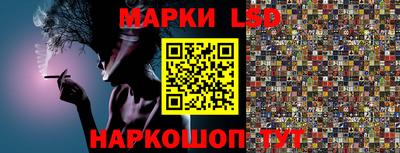 ГАЛЛЮЦИНОГЕННЫЕ ГРИБЫ Заводоуковск