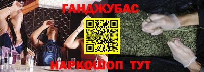 тгк Жуковский