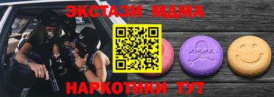 ГАЛЛЮЦИНОГЕННЫЕ ГРИБЫ Заводоуковск
