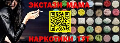 ГАЛЛЮЦИНОГЕННЫЕ ГРИБЫ Заводоуковск