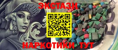 тгк Жуковский