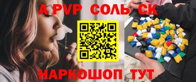 тгк Жуковский
