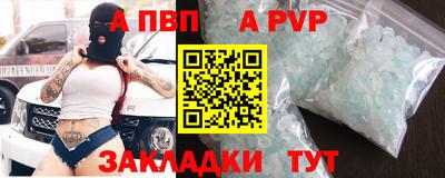 тгк Жуковский
