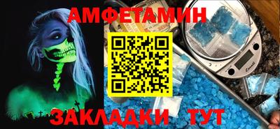 а пвп мука Заволжье