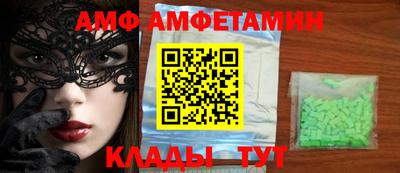 ГАЛЛЮЦИНОГЕННЫЕ ГРИБЫ Заводоуковск