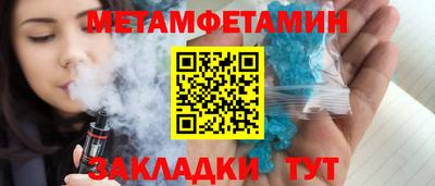 тгк Жуковский