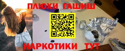 тгк Жуковский