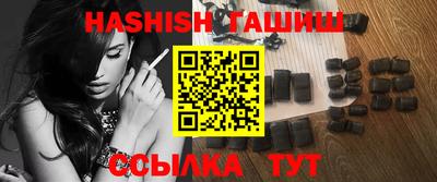 тгк Жуковский