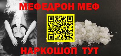 а пвп мука Заволжье