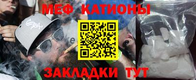 тгк Жуковский