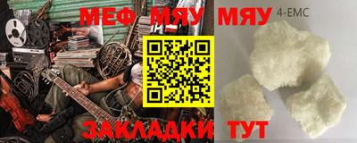 ГАЛЛЮЦИНОГЕННЫЕ ГРИБЫ Заводоуковск