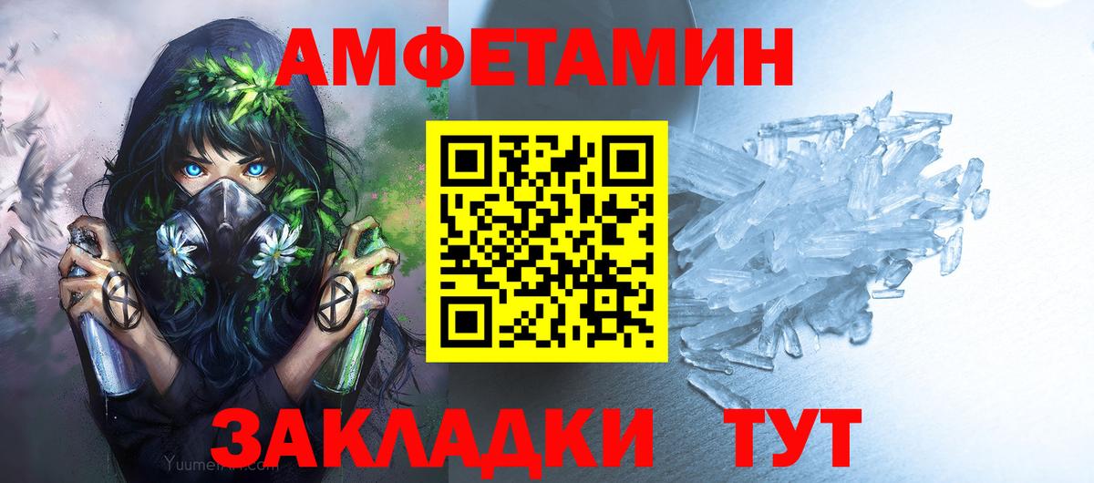 Лениногорск  Первитин витя  Первитин витя  Вход с VPN 