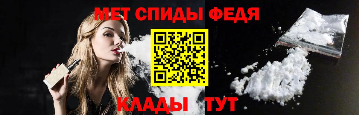 Первитин кристалл Лениногорск