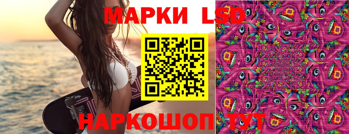 Марки 25I-NBOMe  Марки NBOMe 1,5мг  Марки NBOMe 1,5мг  Вход с VPN  Лениногорск 