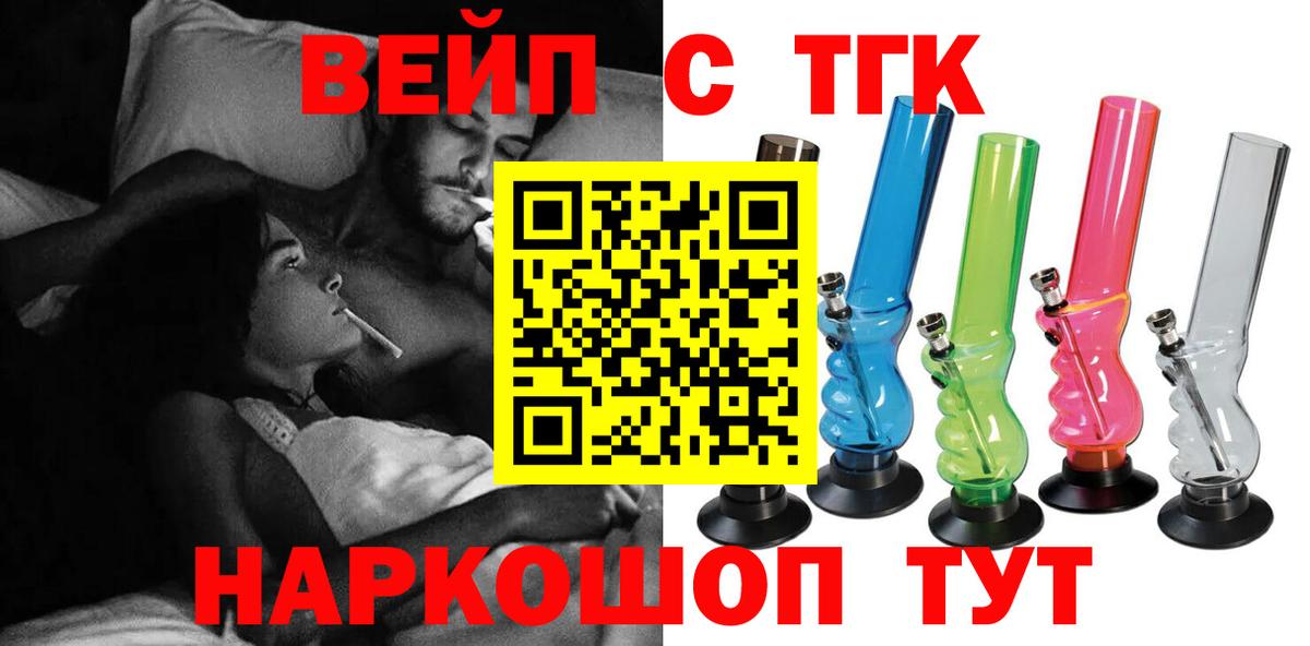 Дистиллят ТГК Wax Лениногорск