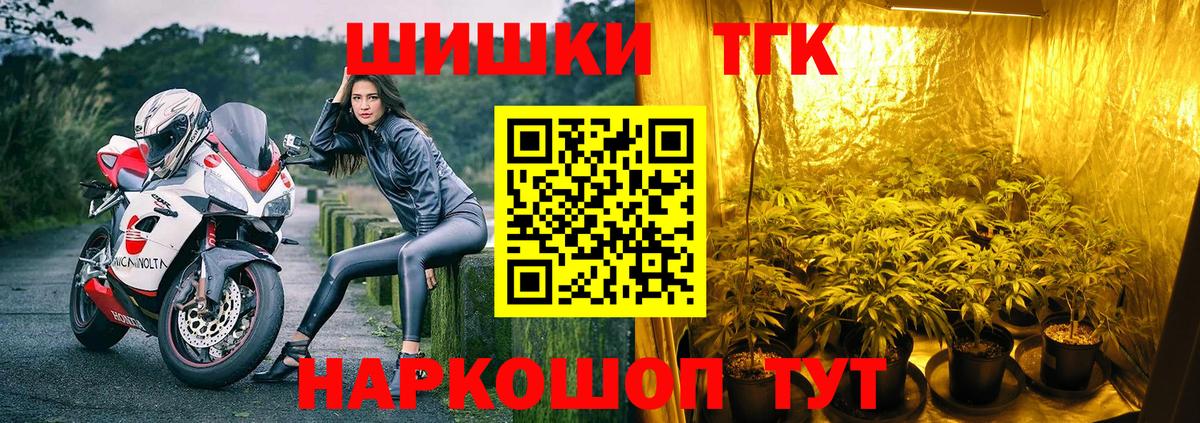 Канабис конопля Лениногорск