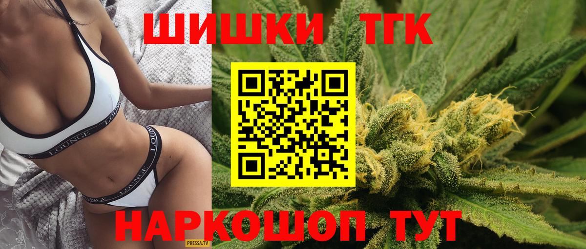 Каннабис семена  Марихуана ГИДРОПОН  Лениногорск  Вход с VPN 